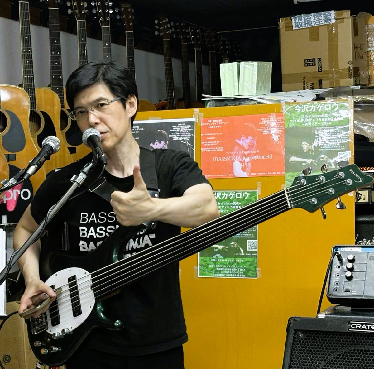 quageroimazawa's tweet photo. 日向ヴァレンタインカンパニー　今沢カゲロウ主演映画『BASSNINJA film』(小楠健志監督）上映会＆ライヴ終了　ご来場感謝　毎年の方々　20年ぶりの村のお客さん　映画の感想も熱い長文うれしかったです　これで宮崎3days終了　再び福岡へ戻りニューコンボへ　有田氏　原田先生と再会　小楠監督もご来場 https://t.co/w9EU4SBNru