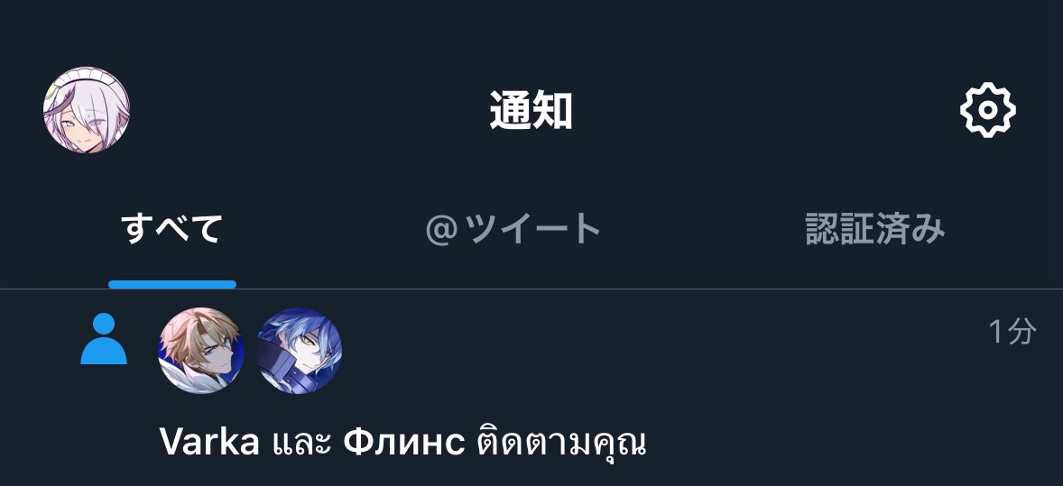 華咲藤浪 : はなさきふじなみ tweet media