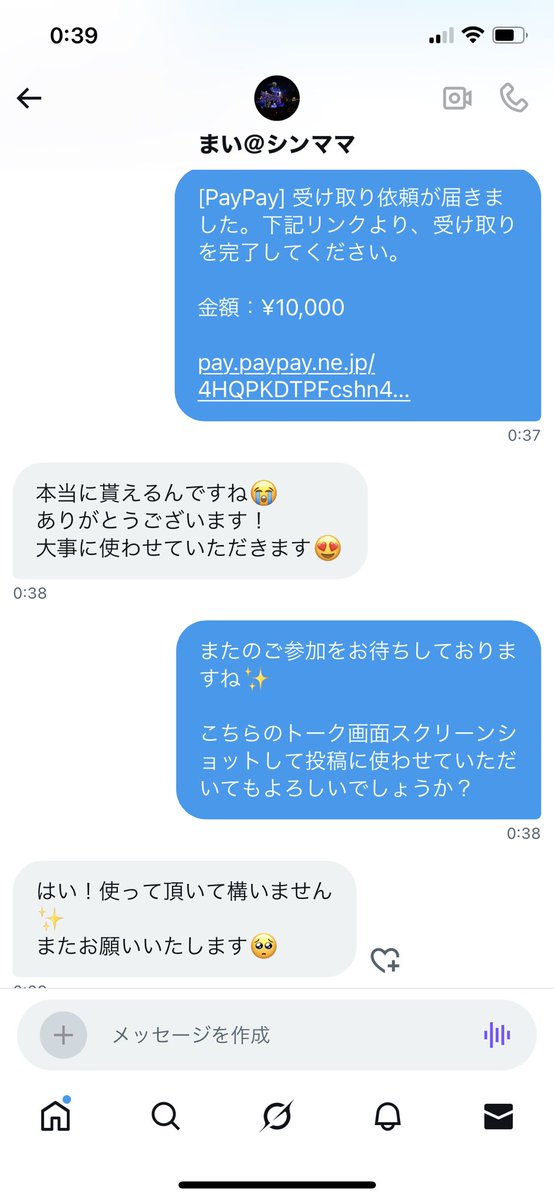q63769's tweet photo. 第一回PayPay企画当選者は
(まい@シンママ)さんです👏
多くのご参加ありがとうございます😭
またの企画も是非ご参加よろしくお願いします🙇‍♀️ https://t.co/FCFt76MrcW
