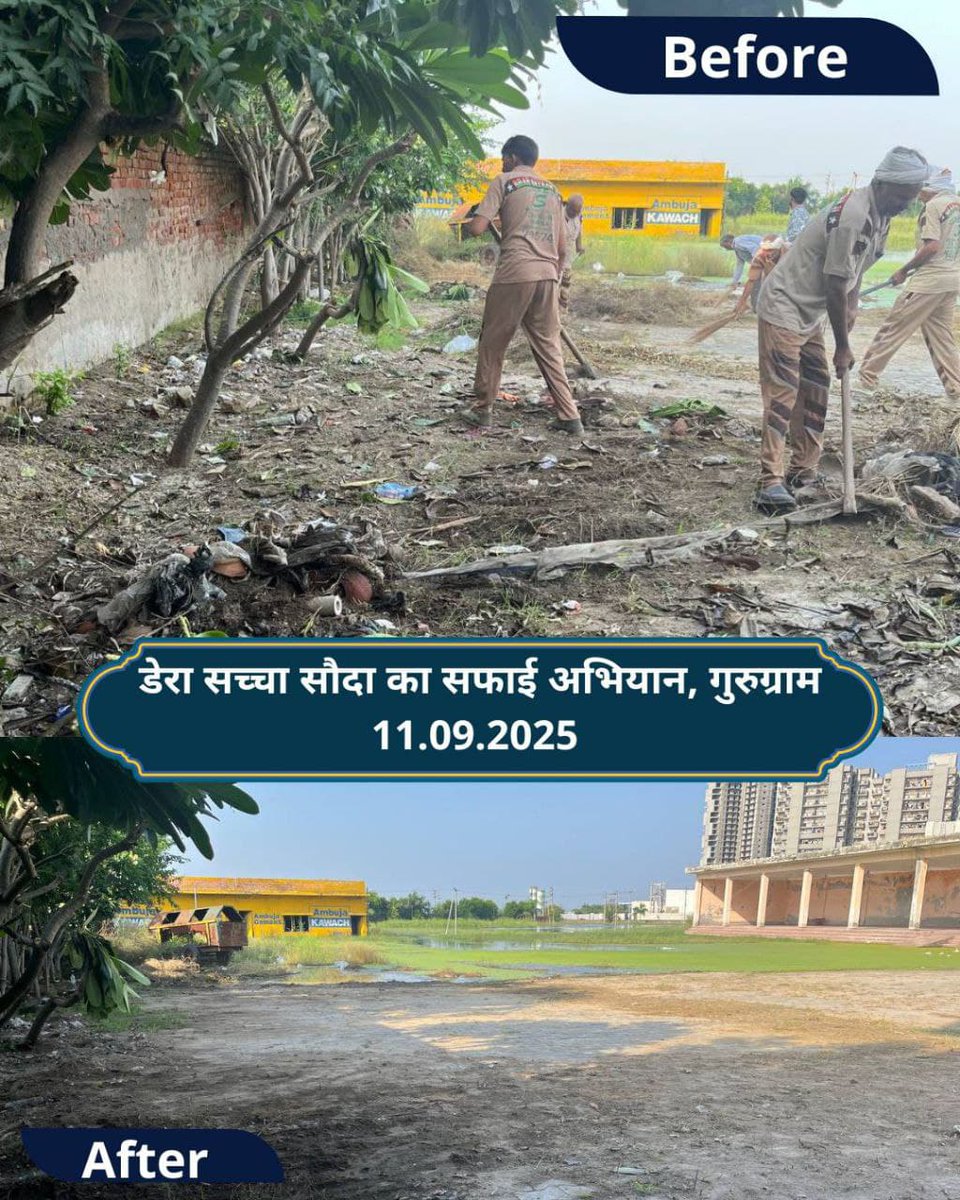 KishanDhuriya1's tweet photo. डेरा सच्चा सौदा ने गुरुग्राम,हरियाणा में अपना 36वां बड़ा Cleanliness Campaign किया #SafaiAbhiyanGurugramHighlights SainDrMSG की प्रेरणा से
भारत व विदेश से लाखों सेवादारों ने मिलकर सिर्फ़ 7 घंटे में Gurugram से 2800 टन कचरा हटाकर शहर को नया रूप दे दिया https://t.co/R6zk8uSSrJ