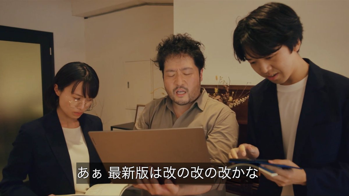 地獄現場あるあるが詰まったドラマです
＃制作部の水島さん