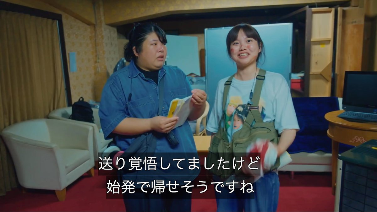 taniguchikohei's tweet photo. 地獄現場あるあるが詰まったドラマです
＃制作部の水島さん https://t.co/rG73uHxTu5