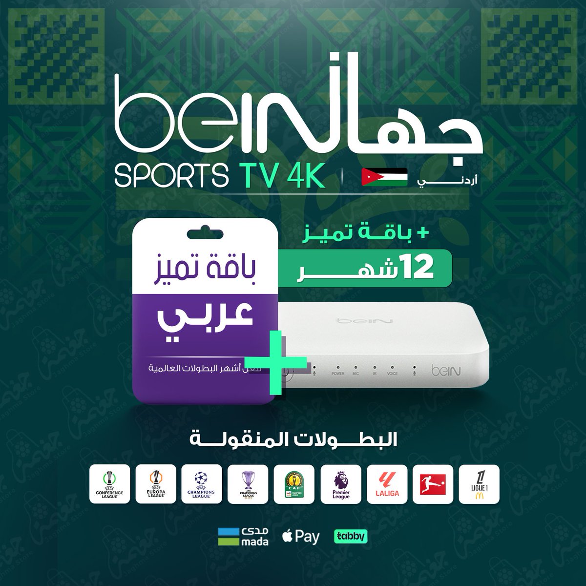 سحب بمناسبة عروض اليوم الوطني 🤔!

لايك نبي نشوف الموجودين 💪