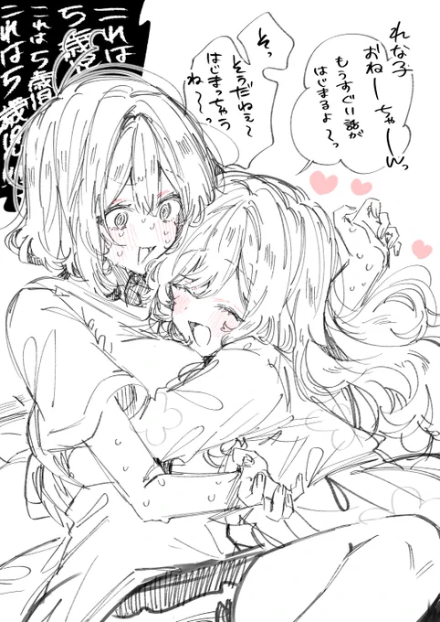 11話!もうすぐー!!🐨🌸
#わたなれ #わたなれアニメ 