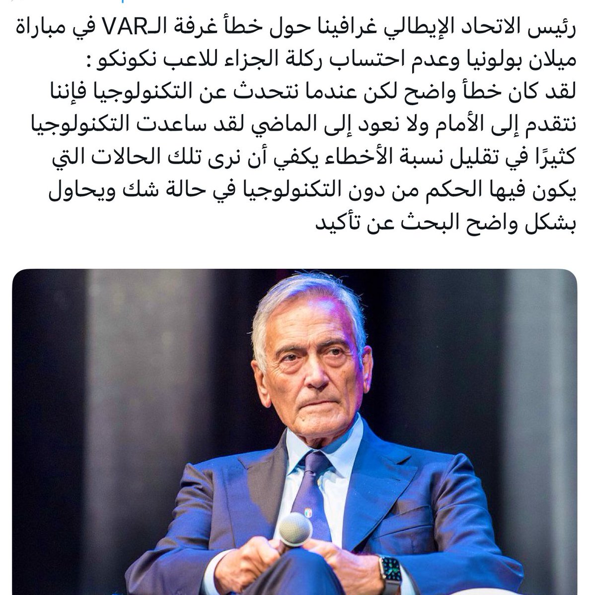 نعناع tweet media