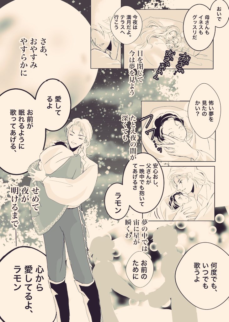 hotatedonn's tweet photo. 目をとじて今は夢見よう😭 https://t.co/hXw7sluNCF