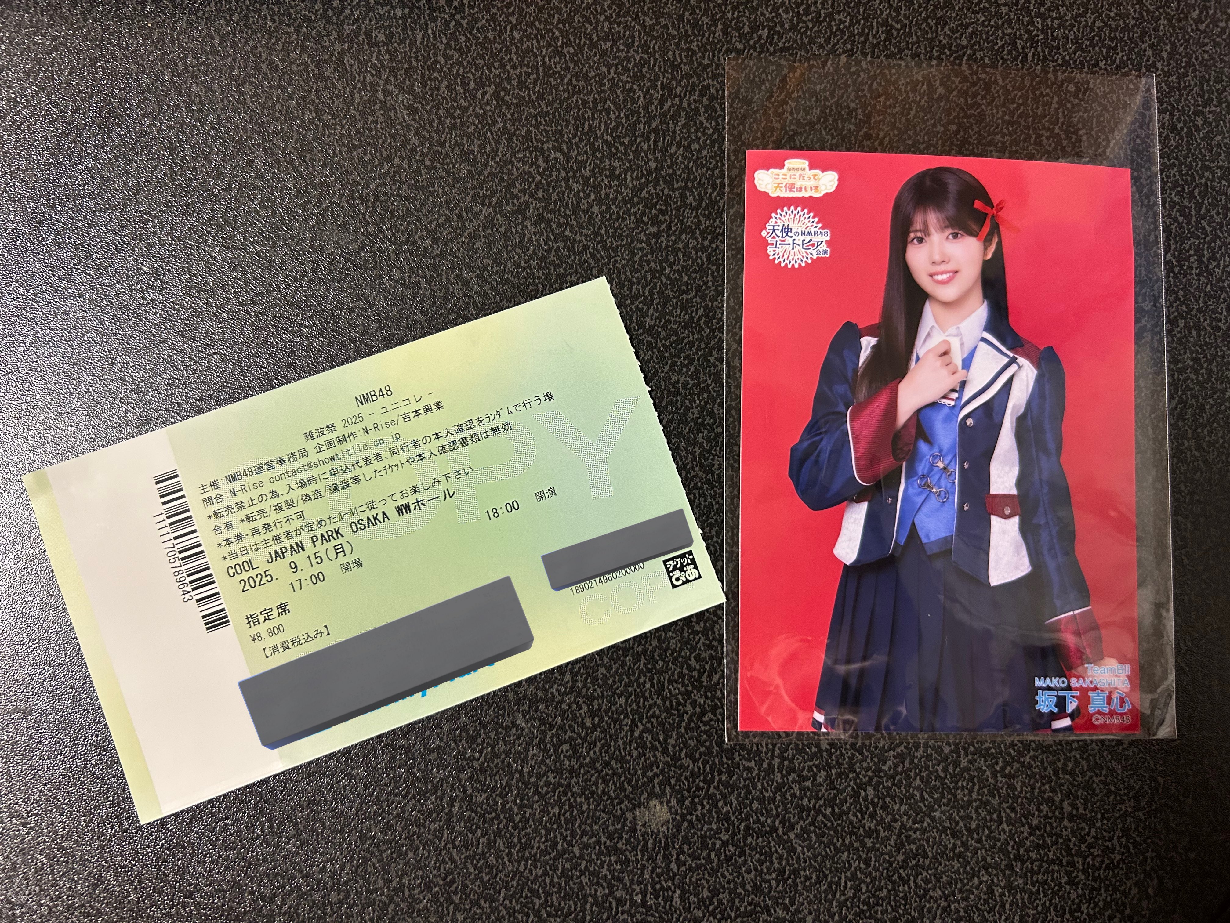 NMB48 坂下真心 直筆サイン入り 生写真 2025 July 2025年最新】坂下真心 直筆の人気アイテム - メルカリ