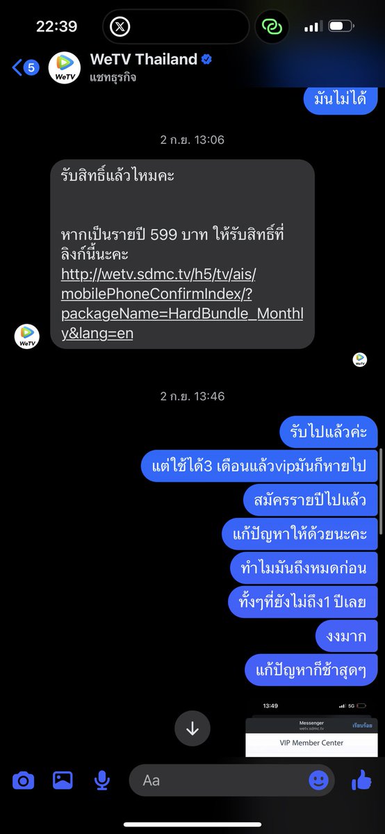 pppnk5551's tweet photo. @WeTVThailand https://t.co/ORwmEEHeJm