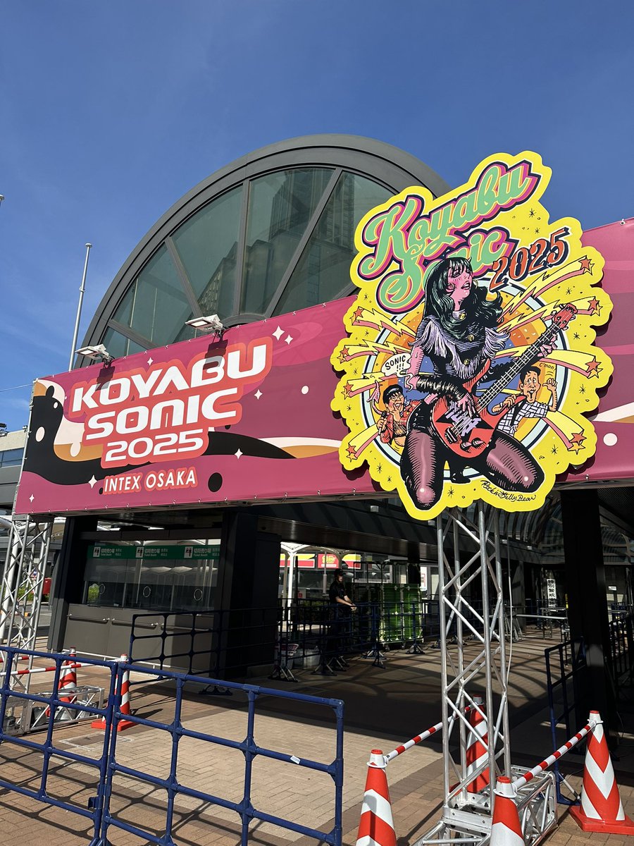 mamelemon's tweet photo. コヤブソニック楽しかったー！
また来年も行きたい!!
#コヤブソニック 
#サンボマスター 
#全員優勝 https://t.co/XAokrtlqQg