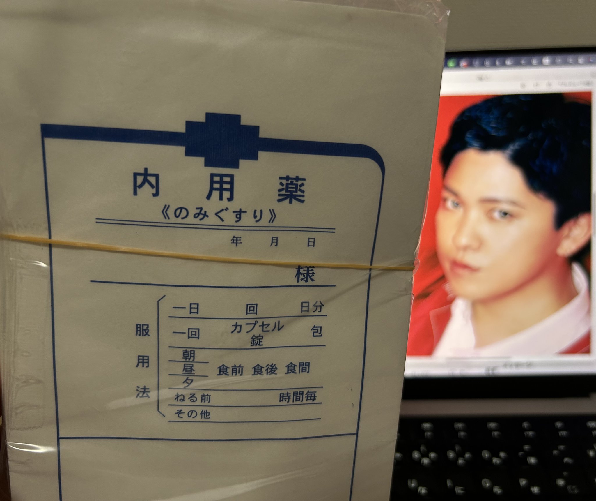 生写真（お声かけてください！） J-WAVE SPARK on X: 