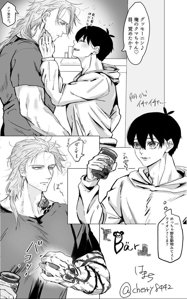 過去リメイクkiis（💍済）