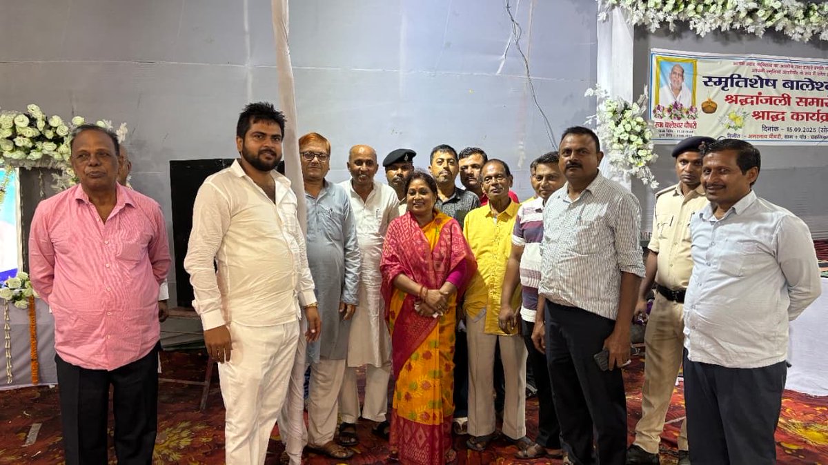 आज हाजीपुर विधानसभा क्षेत्र के ग्राम पोस्ट चकसिकंदर बाज़ार में स्वर्गीय बालेश्वर चौधरी जी के श्राद्ध कर्म में सम्मिलित होकर उन्हें श्रद्धांजलि अर्पित की।

ईश्वर से प्रार्थना है कि दिवंगत आत्मा को शांति तथा शोकाकुल परिवार को यह गहन दुःख सहने की शक्ति प्रदान करें।

ॐ शांति!