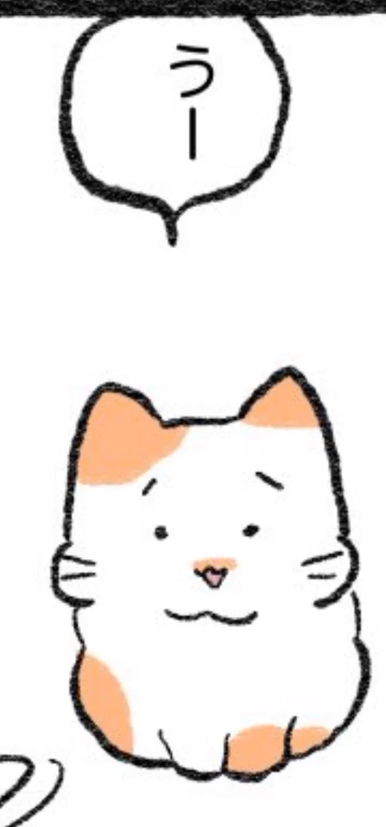 やじま@ねこおじ7・8巻発売中🐱 on X: 