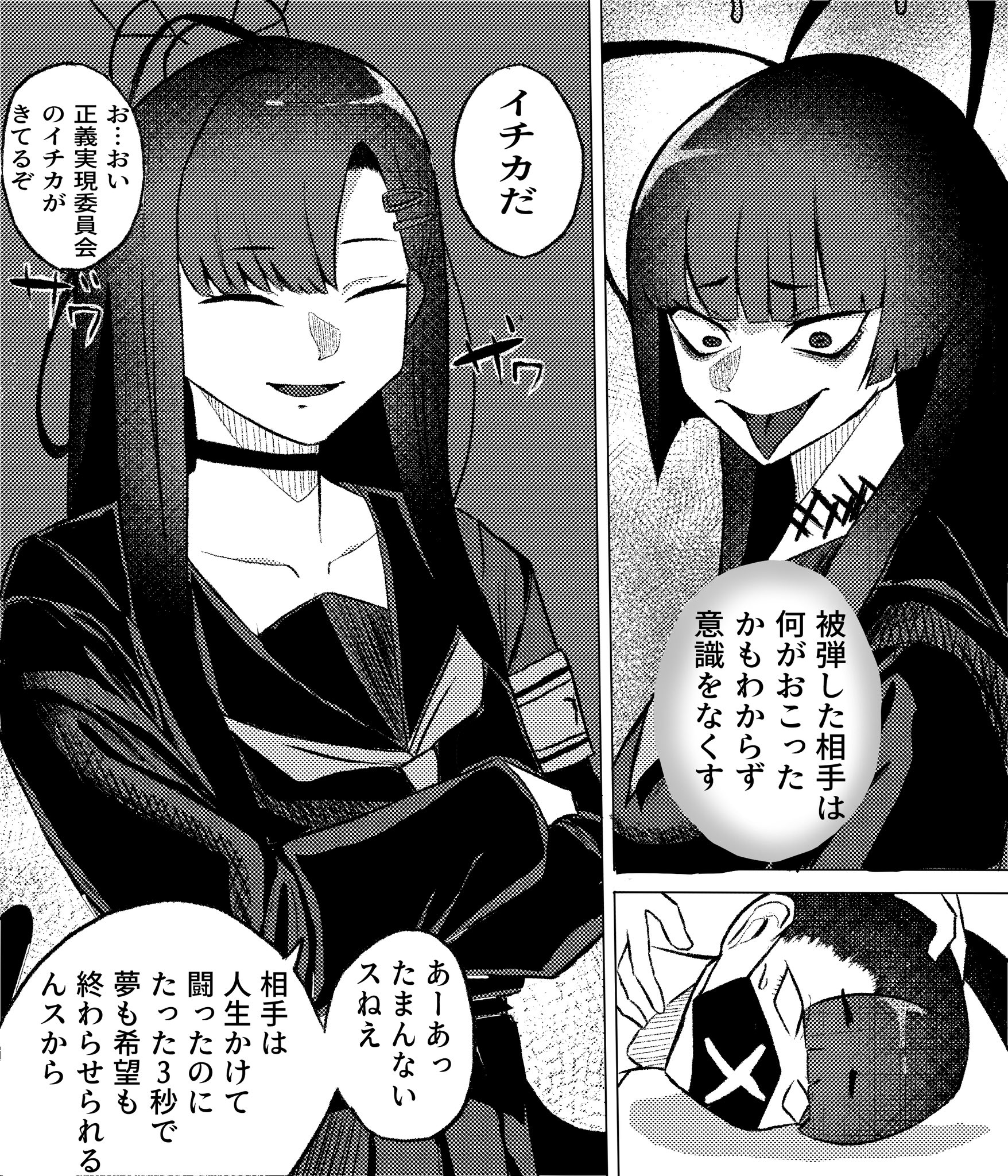 カニちゃn (@jCThFwf8O0e5KrV) / X