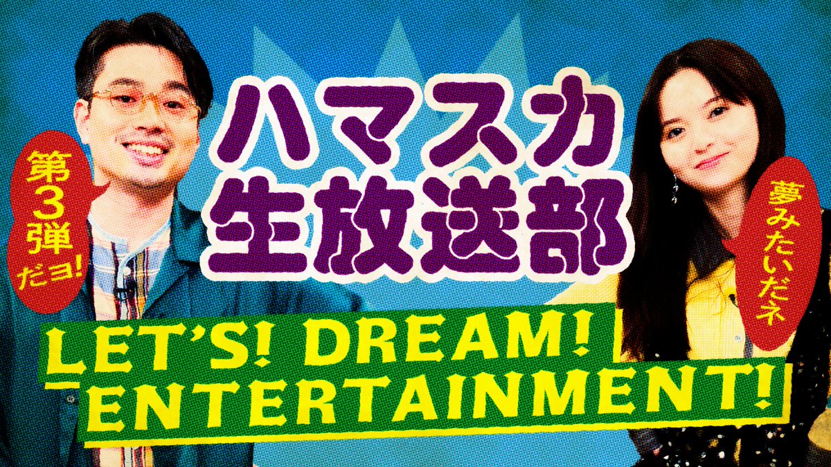 ユニフォーム　齋藤飛鳥　XL ORICON NEWS（オリコンニュース） on X: 