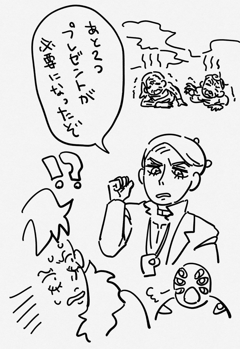 敬老の日（ペシは至ってマジメ）