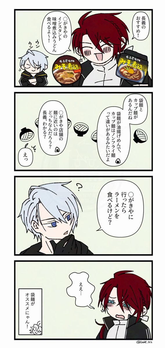 nuts (@nutskix) / X