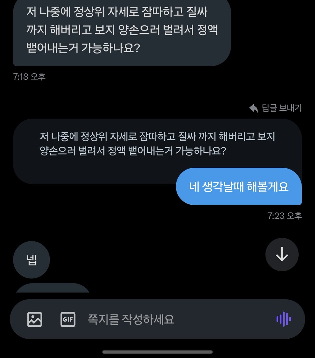 nodong_12's tweet photo. 은이 질싸 재업.
첫 섹스 2질싸. https://t.co/TJ15IwLwBU