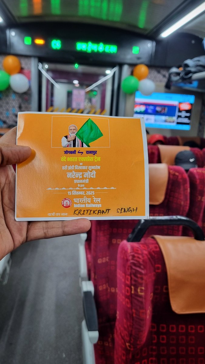 RailIndia bytes tweet media