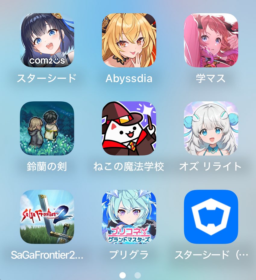 月末ここへ買い切りの  #FFT が追加される
そして来月は  #デナアビ か
_(┐「ε:)_ｲｿｶﾞｼｰ
この中でうっかり何万円も課金しちゃいそうなのは  #学マス だけ

今年は豊作だな