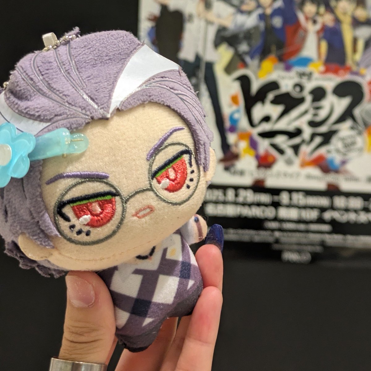 【拡散希望】
本日7月15日23時頃に躑躅森盧笙のぬいを名駅付近に落としてしまいました...😿😿😿
23:30に銀時計にいた時にはあったのですが、その後、セブンイレブン名古屋椿町店に寄り夜行バスの集合場所旧ユリの噴水公園に行ったのですが、24:05頃そこで紛失に気が付きました...😿
↓↓↓