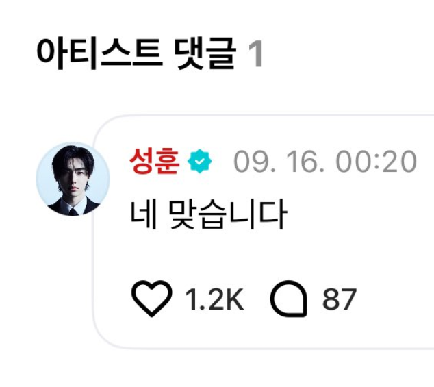 젱성 아카이브 (@jayhoon_archive) on Twitter photo 