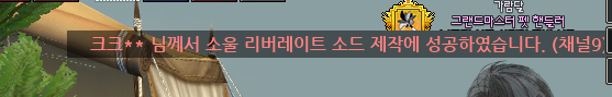 old_nova18's tweet photo. 맥이 아쉽긴한데~ 그래두 넴작이에요 제 이름 밑으로 도와주신 셔니.. 여우님(대주주) 챠.. 노예.. 불미팟 친구들... 소녀들.. 모두 감사합니다 ㅠㅠㅠㅠㅠㅠ정말 구슬 싸게 팔아주시고.. 재료싸게 팔아주시고..ㅠㅠ 재료 만들어주고.. 진짜 모두의 이름을 새겨넣어야합니다.. 모두가 키운 소드.... https://t.co/SKDexgTVnr