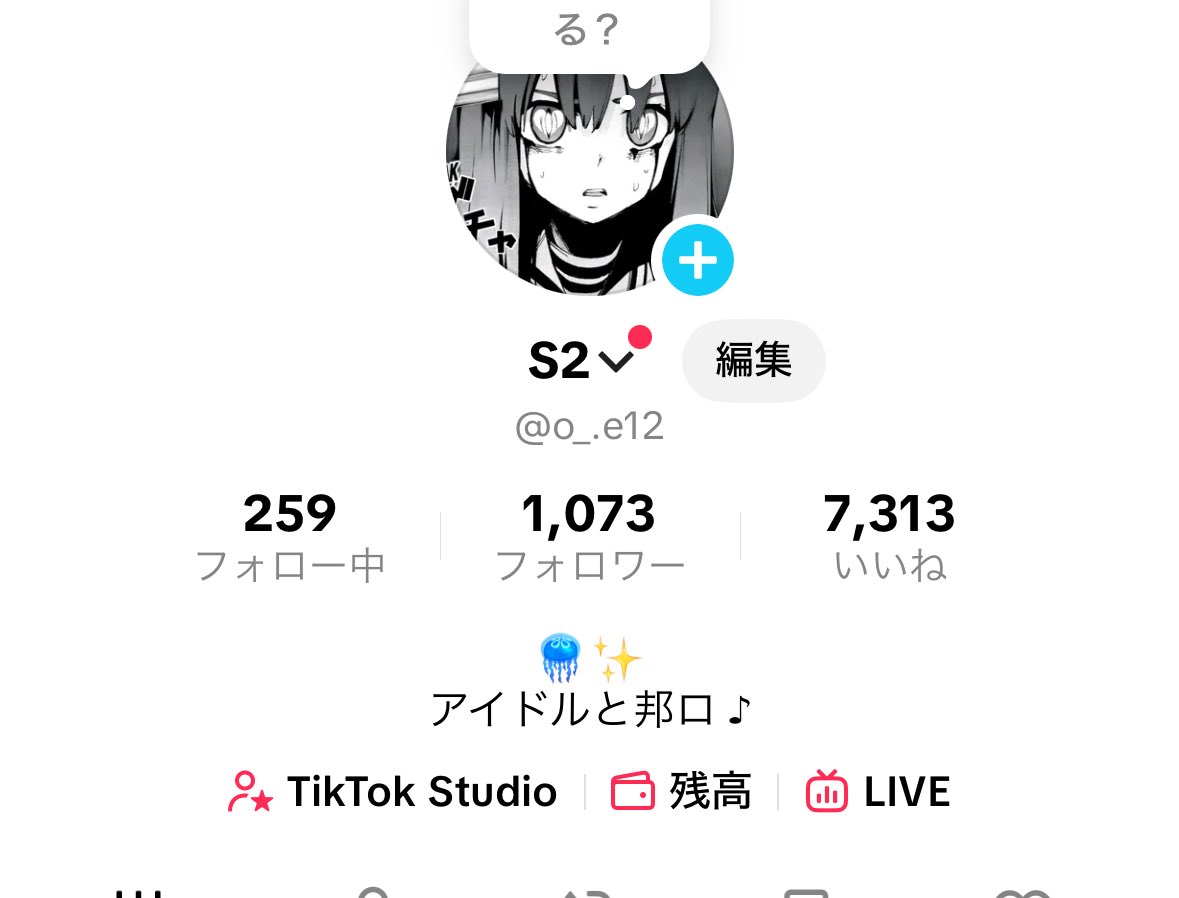 見つかんないって子何人かいたから張っとくね