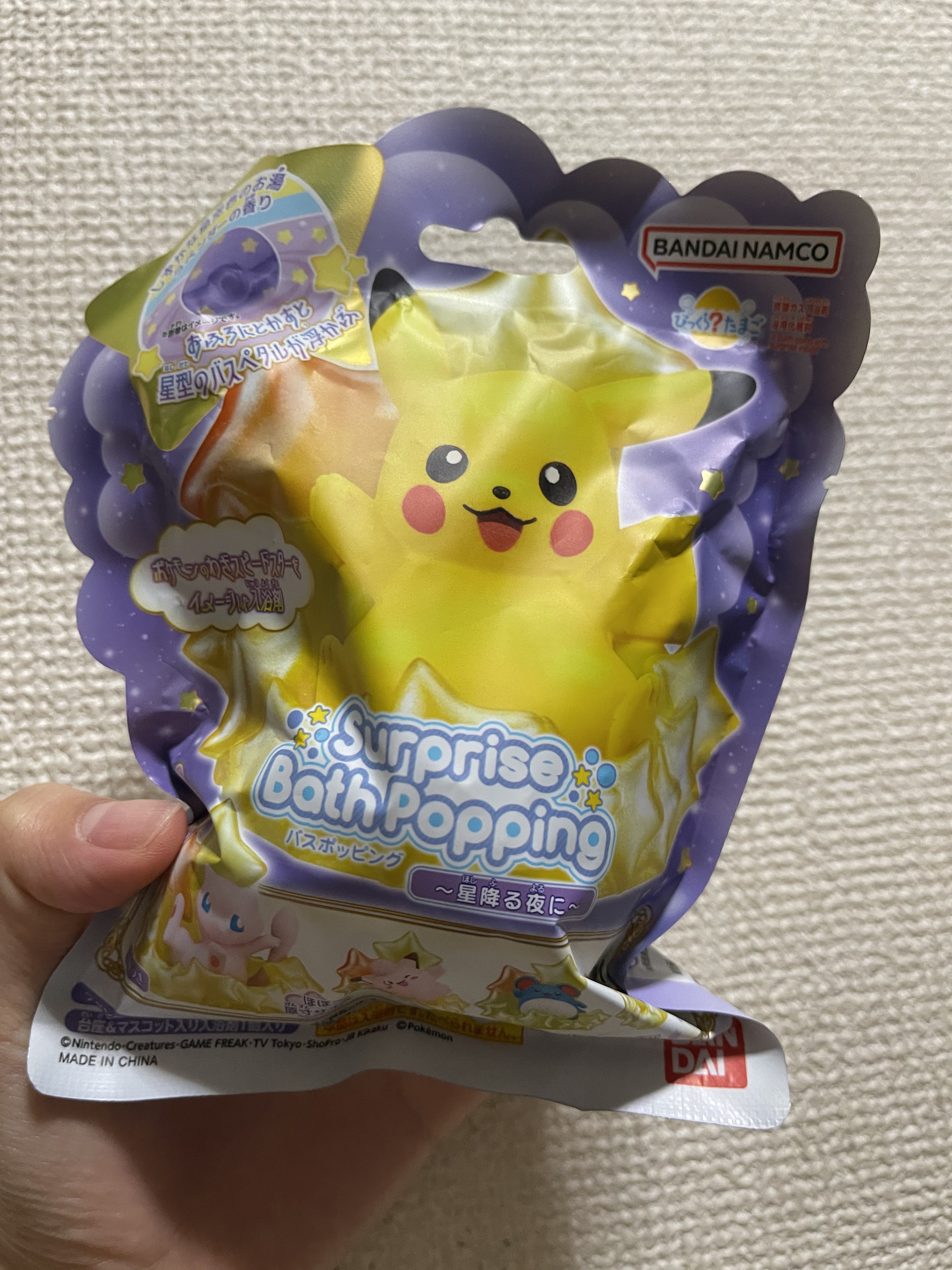 ニッキー様　　8月13日までお取り置き ニッキー様 8月13日までお取り置き