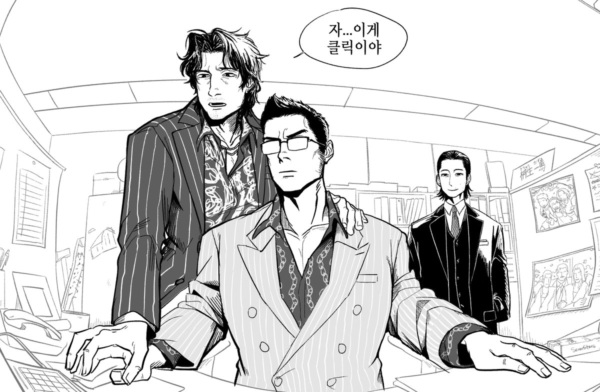 타치바나 부동산