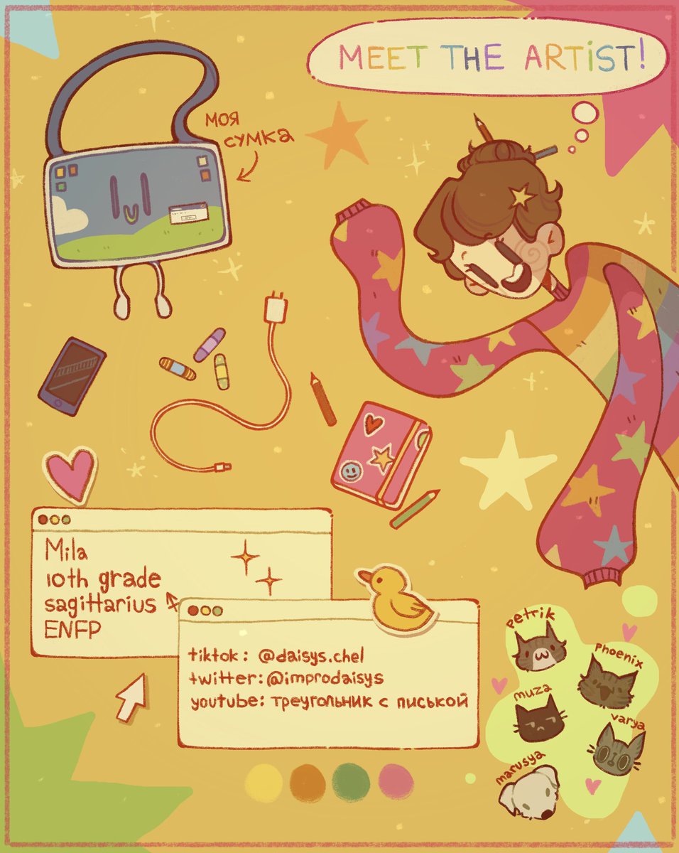 мила дэйсис🧁 tweet media