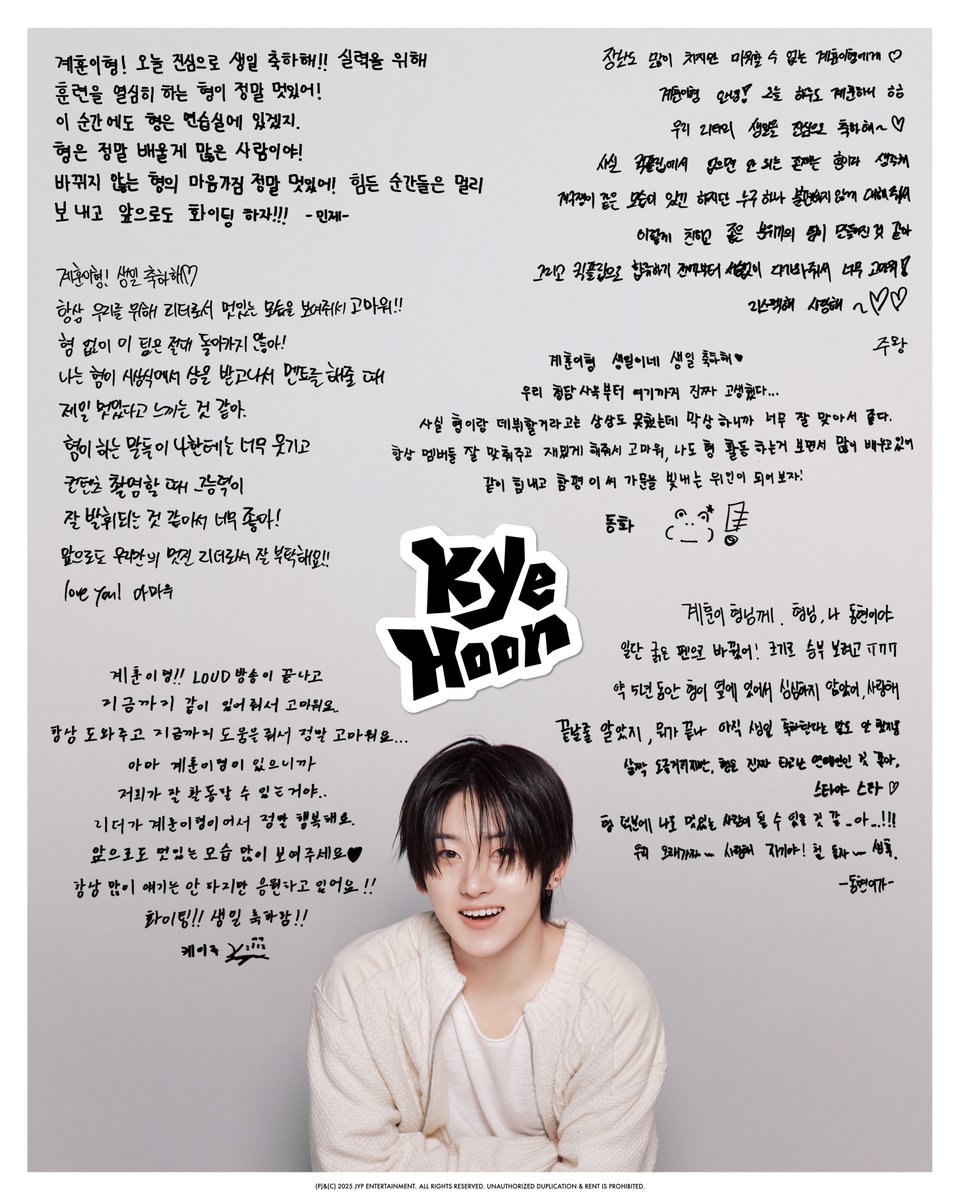 💌
𝑻𝒐.𝑲𝒚𝒆𝒉𝒐𝒐𝒏
𝑭𝒓𝒐𝒎.𝑲𝒊𝒄𝒌𝑭𝒍𝒊𝒑

#계훈 #Kyehoon
#KickFlip #킥플립
#HappyKyehoonDay
#계훈아_생일축하해로_채워주세요