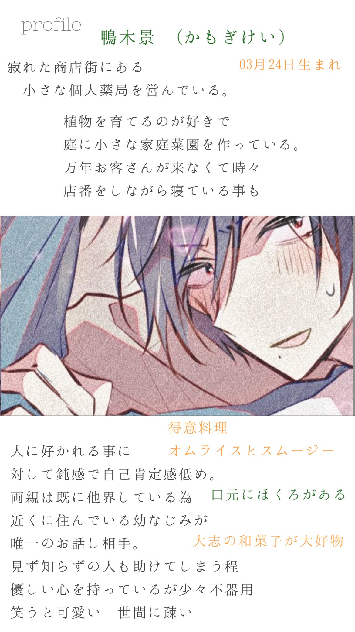 やや※プロフ必読※様 音楽的同位体 裏命（RIME）】1st COMPILATION ALBUM「パラ