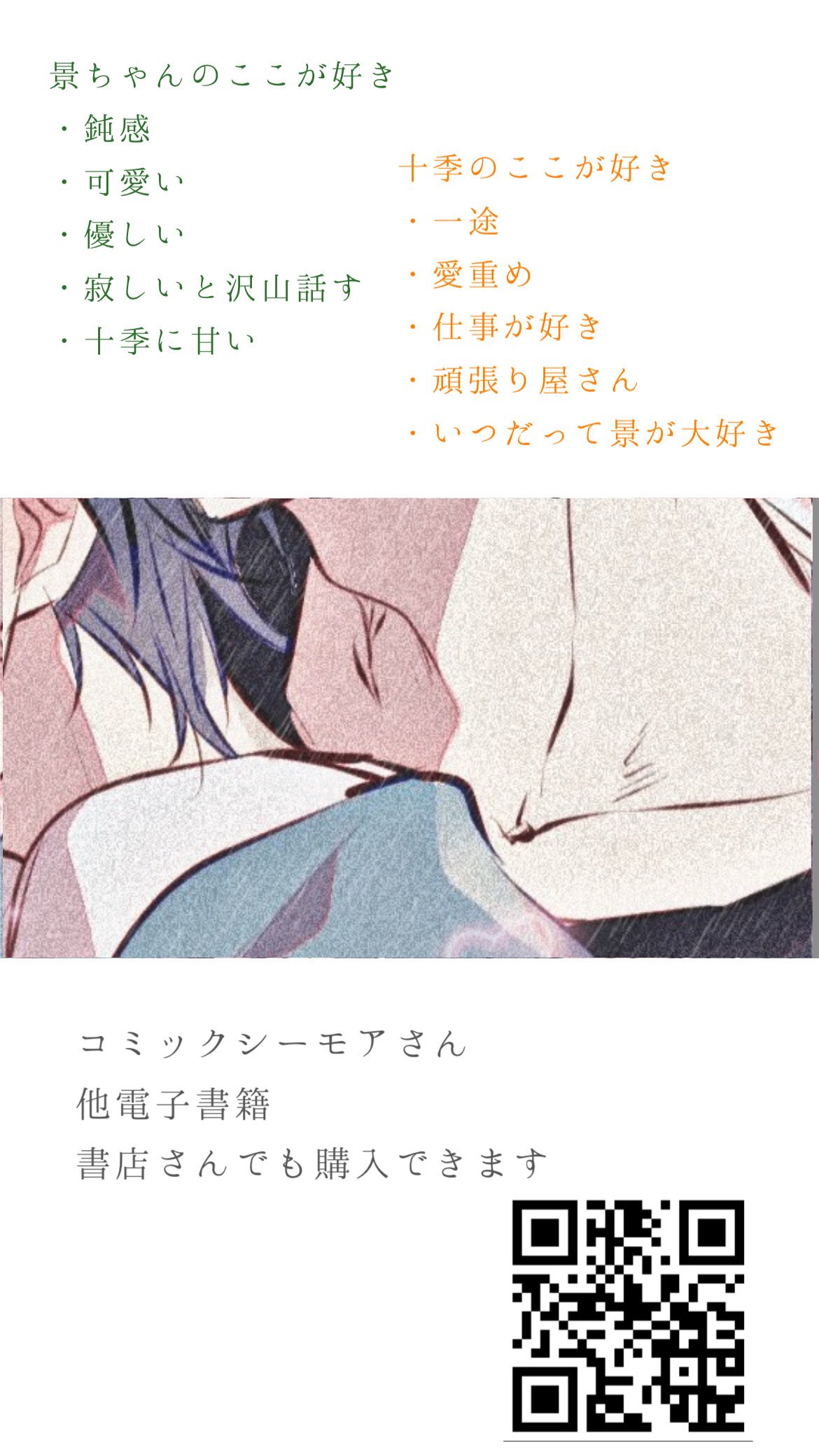 やや※プロフ必読※様 音楽的同位体 裏命（RIME）】1st COMPILATION ALBUM「パラ