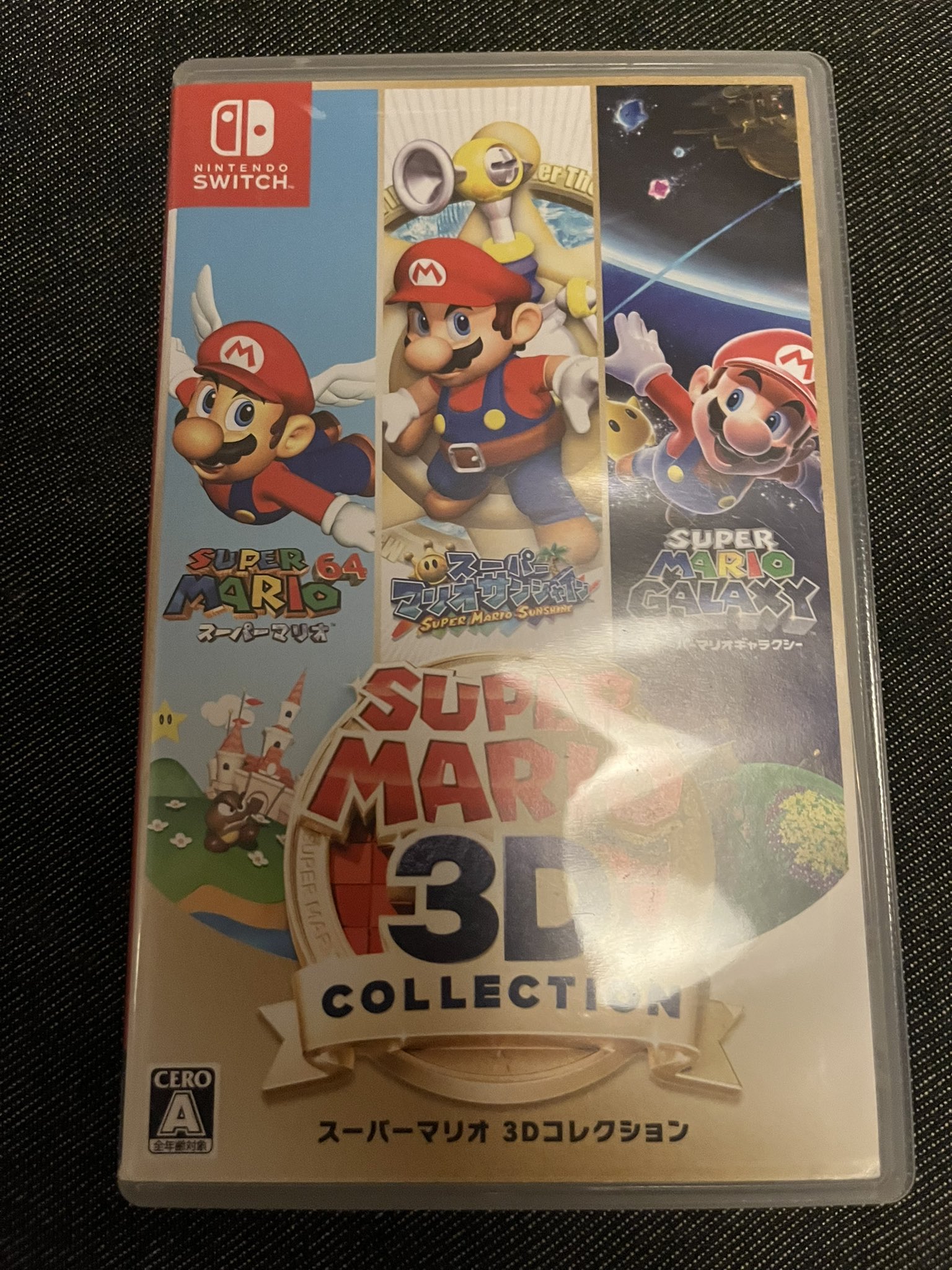 スーパーマリオ 3Dコレクション – Søg / X