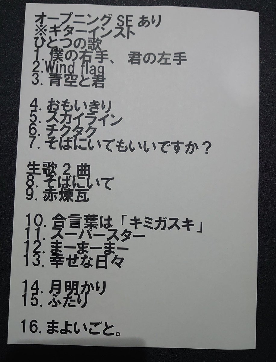 Lien_future's tweet photo. 幸せな幸せな…
とってもしあわせな時間でした
どうもありがとう🥰💚💛

#Bestival vol.106 https://t.co/hGFDsN3R00