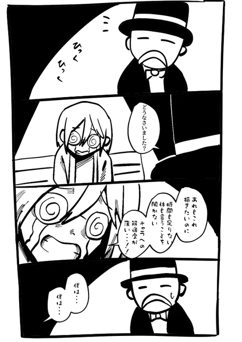 日記 