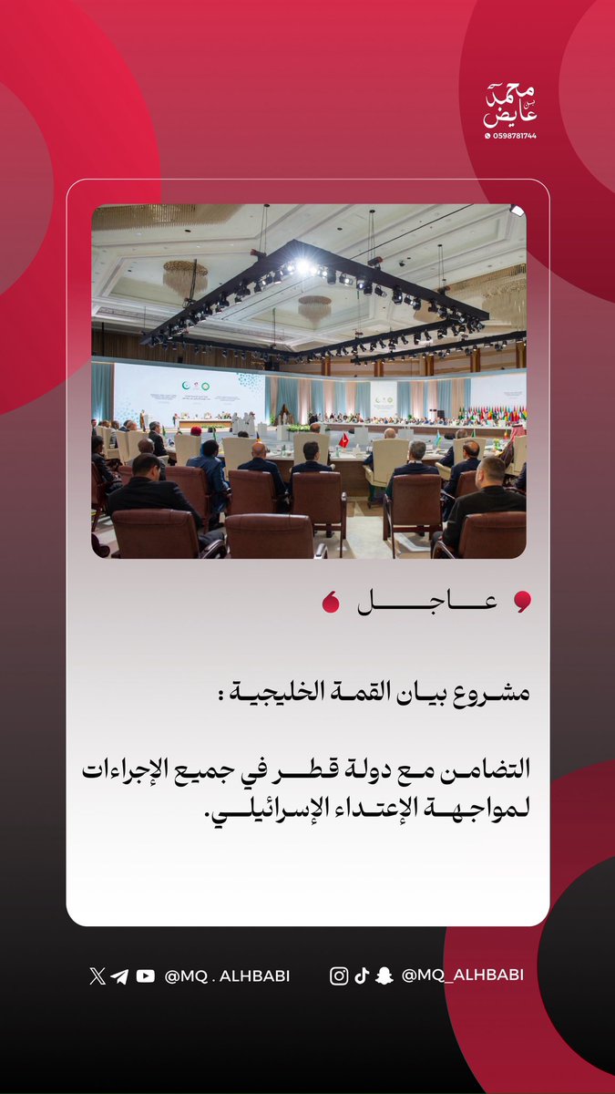 محمد بن عايض الحبابي tweet media