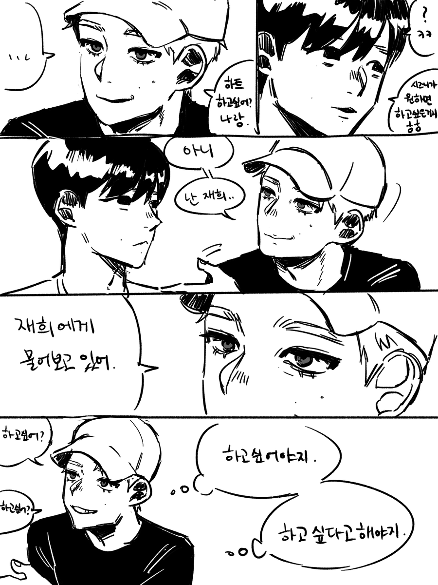 윳댕
원하는 대답이 있는 사람