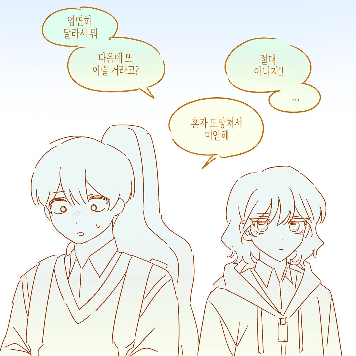 29ana___RL's tweet photo. 원균양소
9화 그 장면... https://t.co/4evdzeKXct