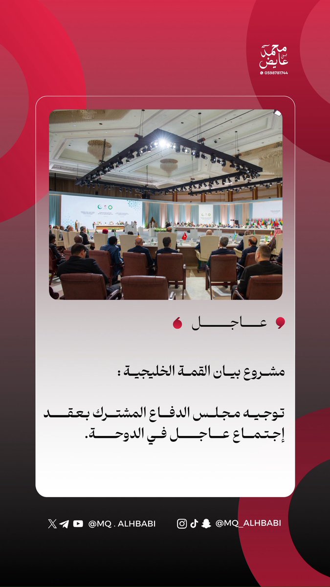 محمد بن عايض الحبابي tweet media
