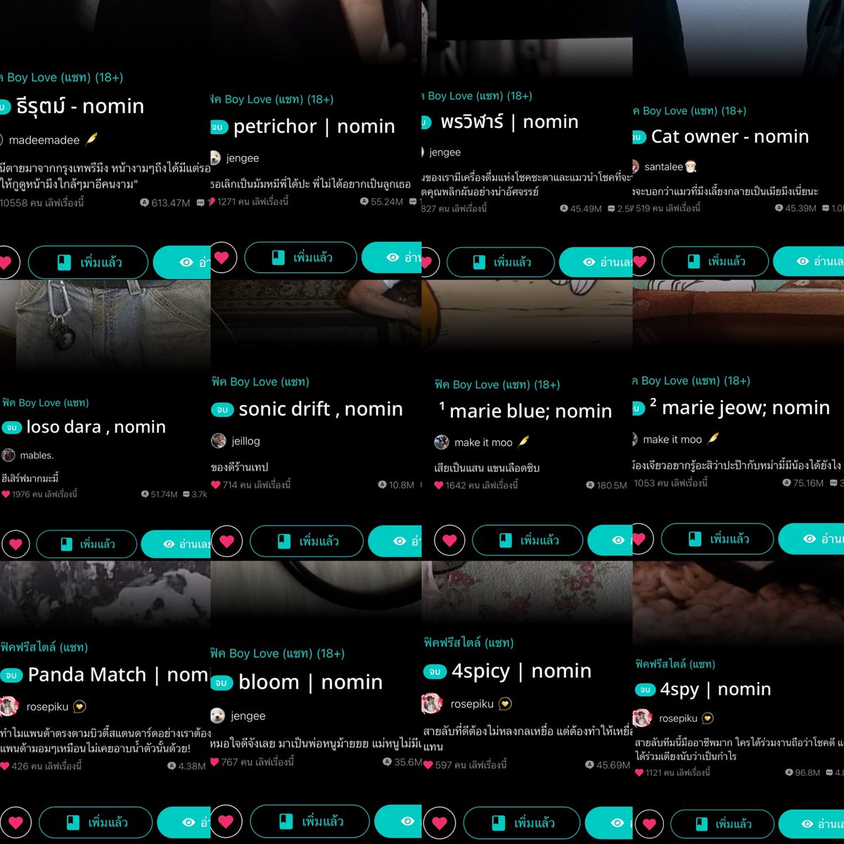 𝘆𝗮𝗻𝗶 𝟮𝟯𝟭𝟯% tweet media