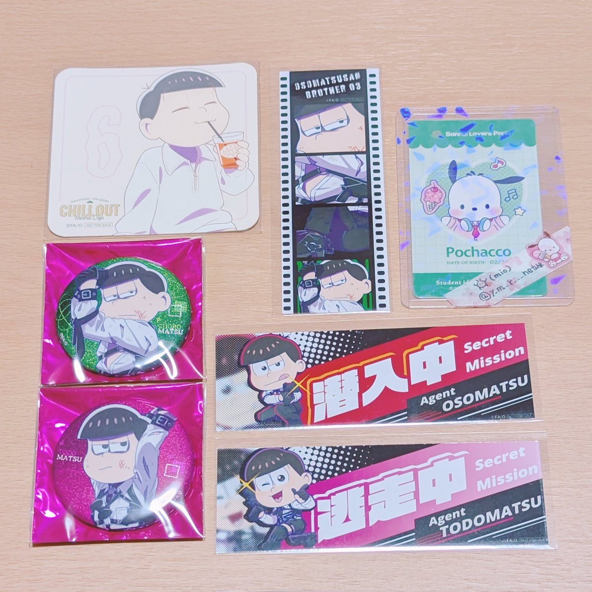 【 交換 】おそ松さん　コラボカフェ　ミクガ　CHILLOUT　FavoteriA　潜入捜査

譲▷
画像のもの

求▷
コースター：同種一松
等身絵グリッター缶バッジ：同種カラ松＞おそ松
ハーフブロマイド＞：同種一松＞カラ松

都内手渡し希望です✿(郵送要相談)
検索からでもお気軽にお声掛けください(*ᴗ ᴗ)