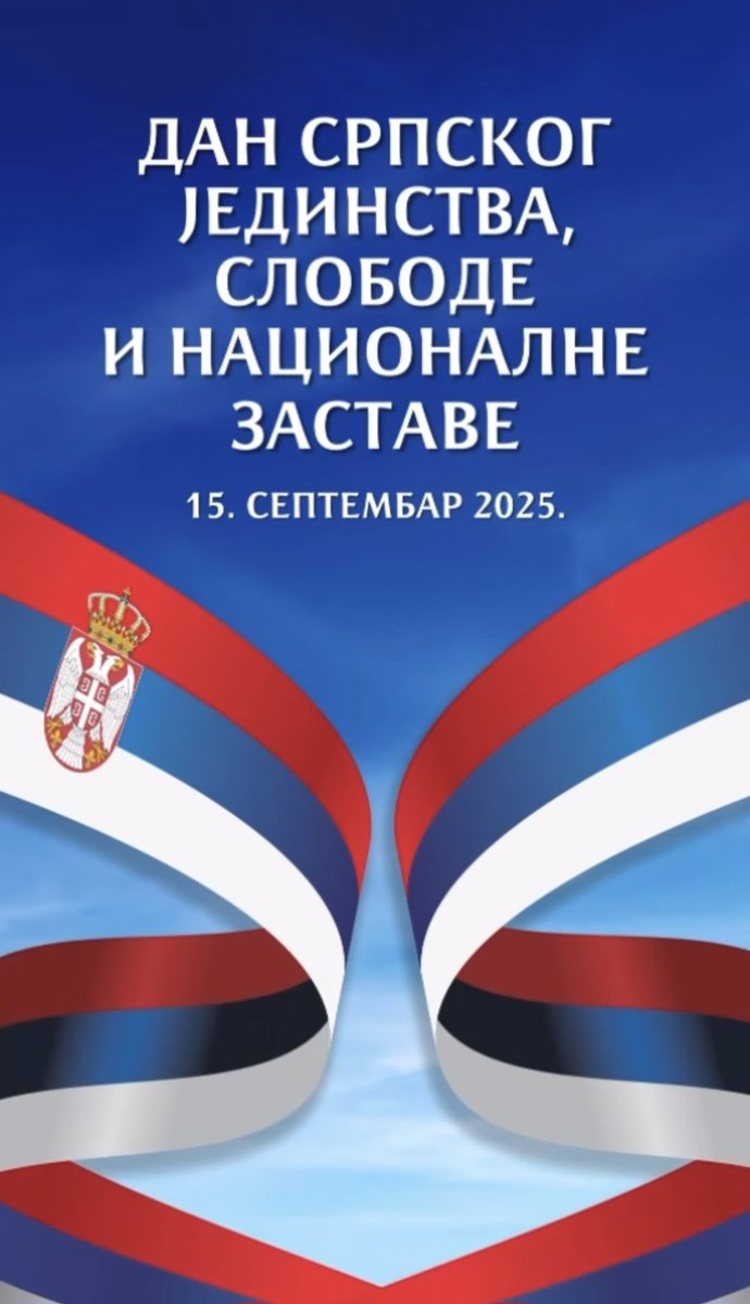 Najlepša zastava na svetu 🇷🇸🇷🇸🇷🇸

#srbija #zaatava #like #viral