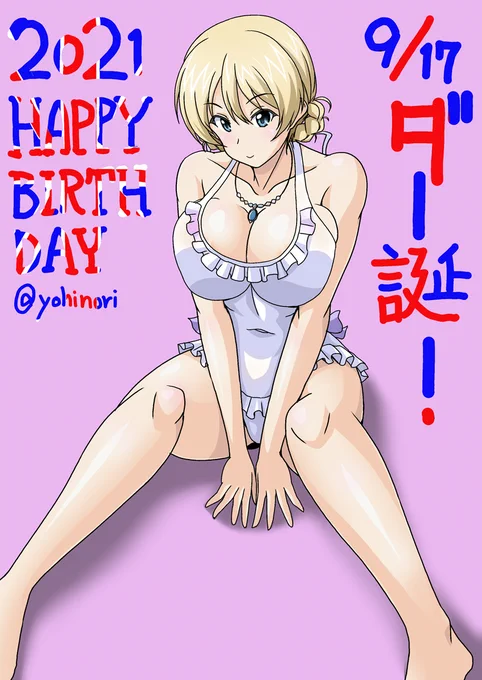 過去絵で恐縮ですが
ダージリン誕おめでとう!🫖
 #ダージリン生誕祭 #ダージリン生誕祭2025 