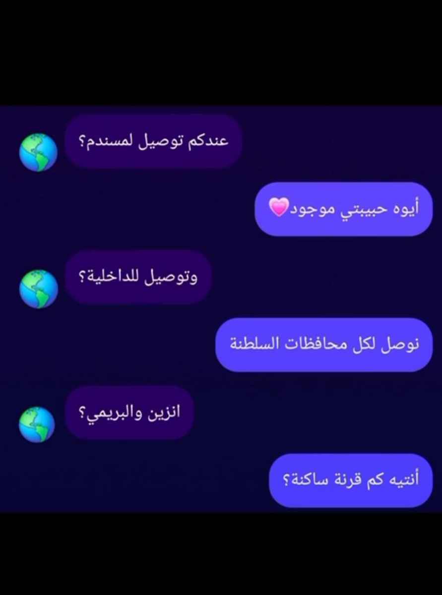 مساء الابتسامه 😅😅