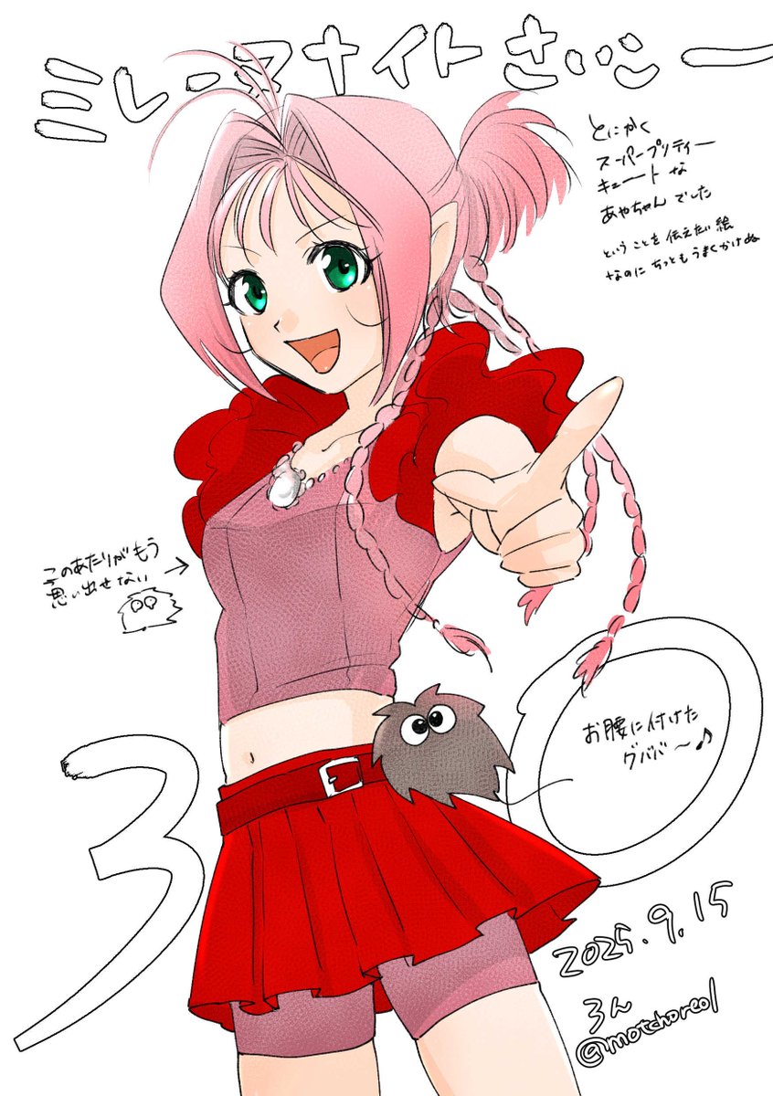 ミレーヌナイト❣️ありがとうございました
綾ちゃんの衣装がめちゃくちゃ好きで描きたかったのにもううろ覚えです めっちゃ捏造ですすみません 公式写真待ちます