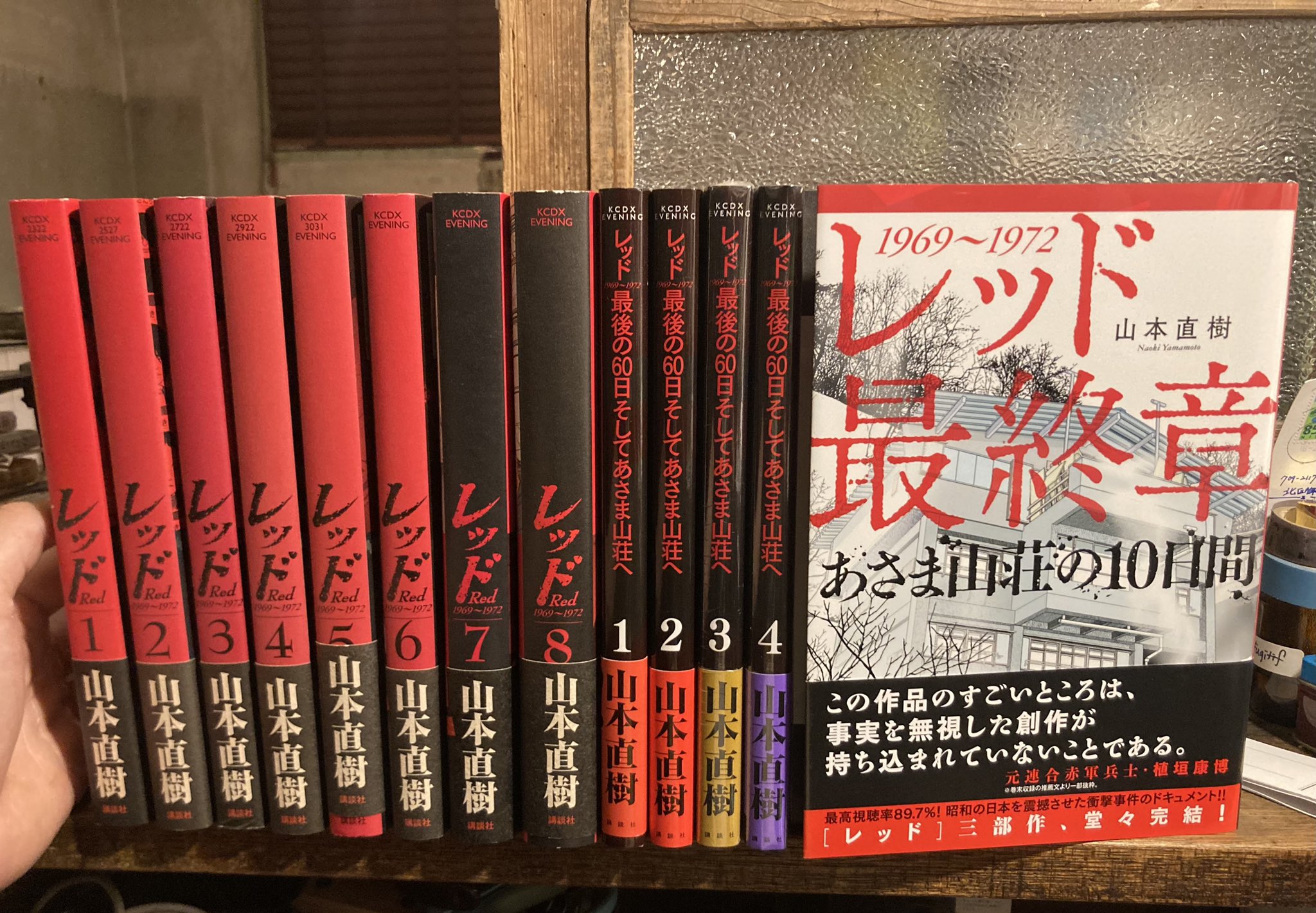 山本直樹　まとめ売り　11冊 山本直樹 まとめ売り 11冊 - メルカリ