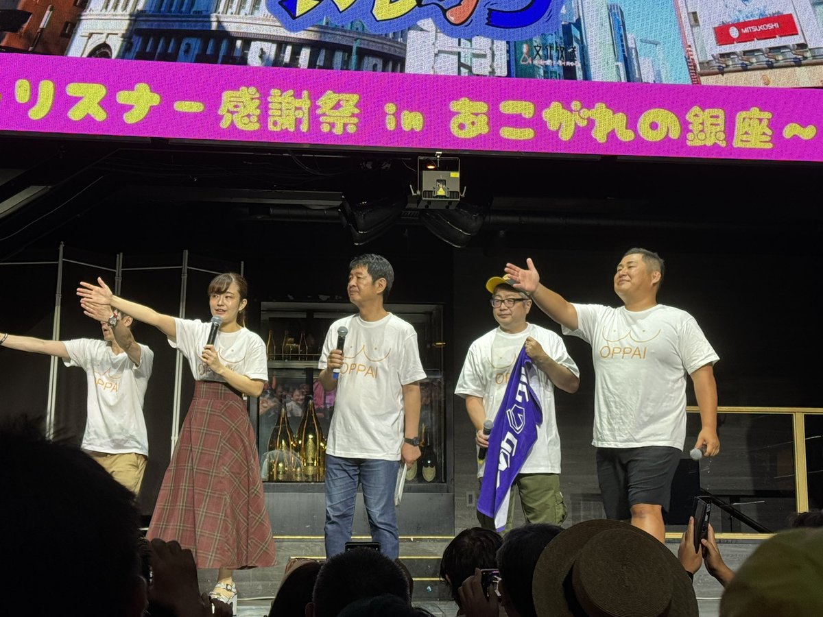 p_chan_hobby's tweet photo. ワルノリなイベント、初参加だったけど色々笑わせてもらった〜❣️
とても楽しめました(  ᐢ ᵕ ᐢ )

こんな番組が終わるなんてもったいなさすぎる！ポッドキャストでもいいから続けて欲しかった😭

テルミン、どうかしっかり治して帰ってきて下さい…🥺

 #てるのり #てるのりライブ https://t.co/lm24QrD2wq