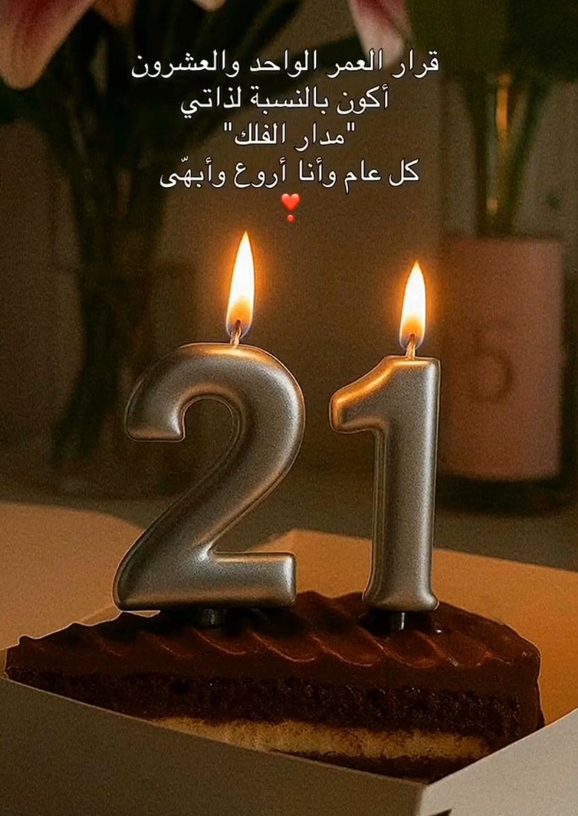 Happy New Year to me❣️❣️